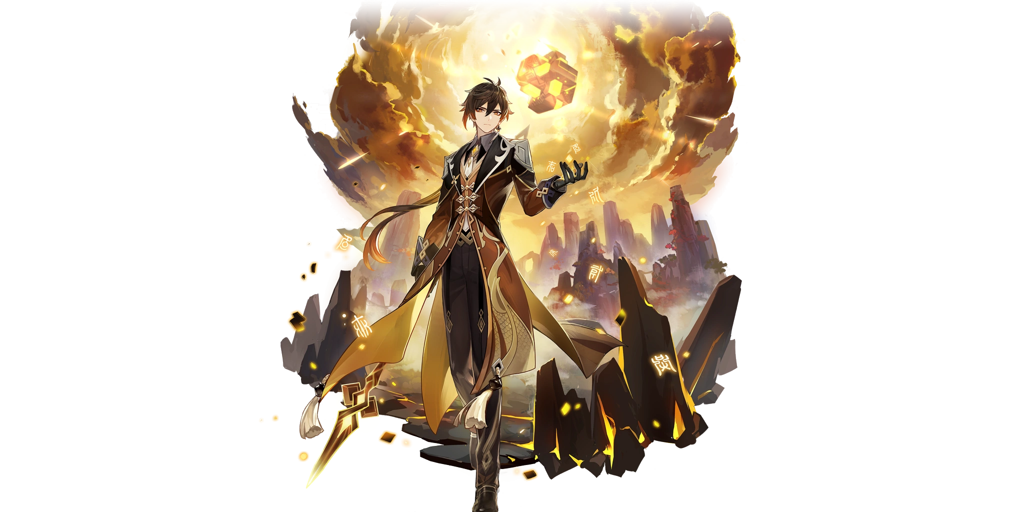 Zhongli